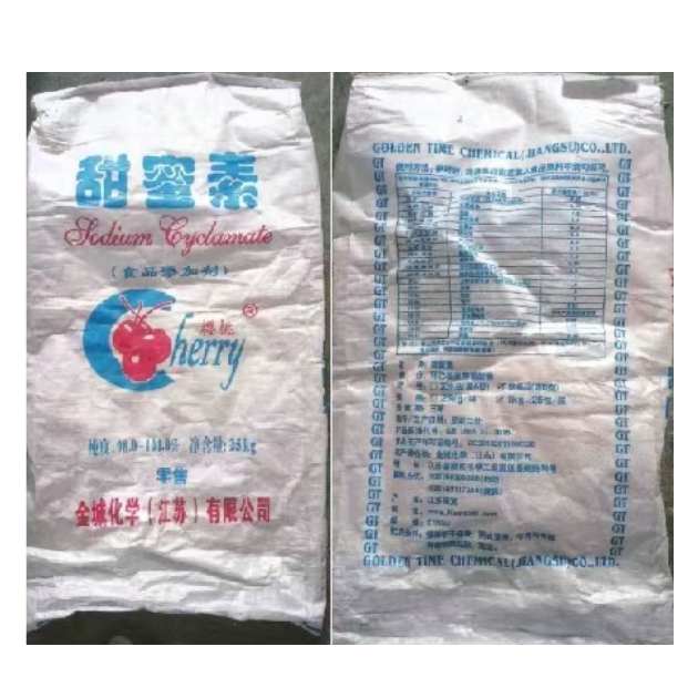 Sodium Cyclamate Herry