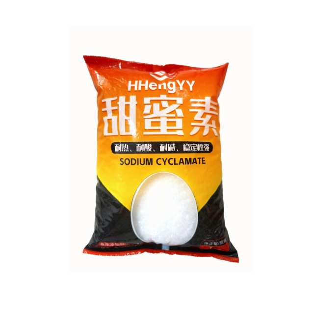Sodium Cyclamate